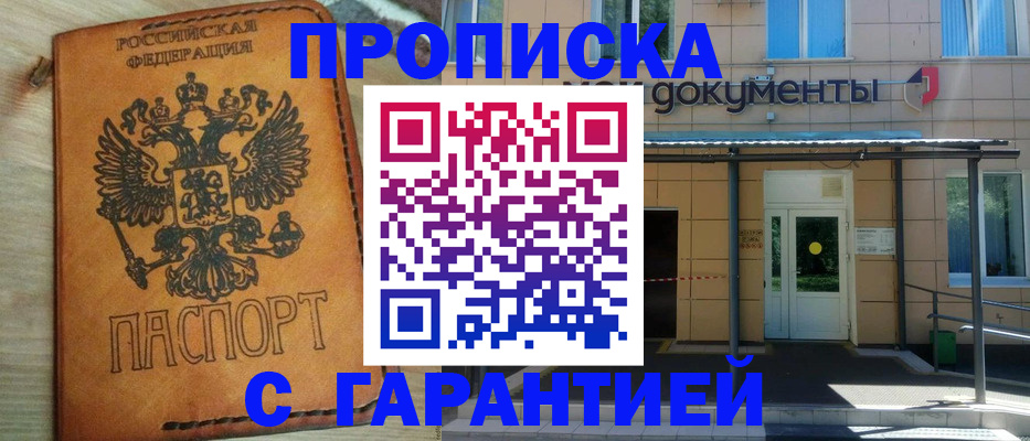 регистрация в Тетюшах