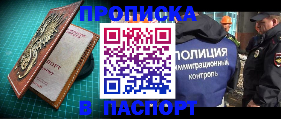 где прописаться в Тетюшах