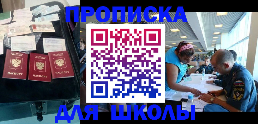 временная регистрация 2025 в Тетюшах