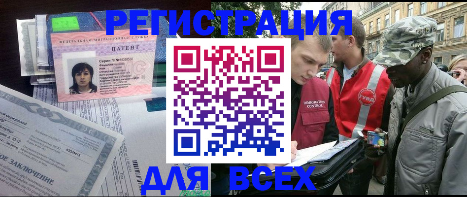 прописка гарантия в Тетюшах