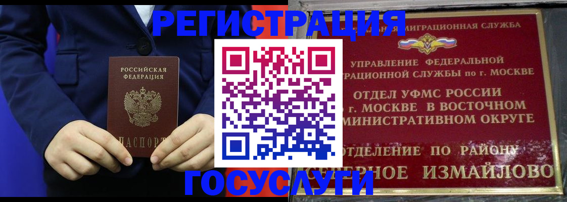 прописка иностранных граждан в Тетюшах