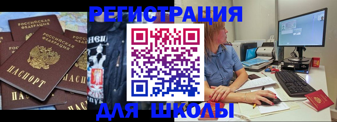 временная регистрация поиск в Тетюшах